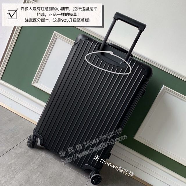 Rimowa拉杆箱 66653 Topas系列 925升級至尊版 日默瓦拉箱 Rimowa行李箱xzx1135
